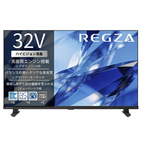 レグザ 32V型 液晶テレビ 32S24 ハイビジョン 2023年式 楽天市場】液晶テレビ regza(レグザ) 32s24の通販