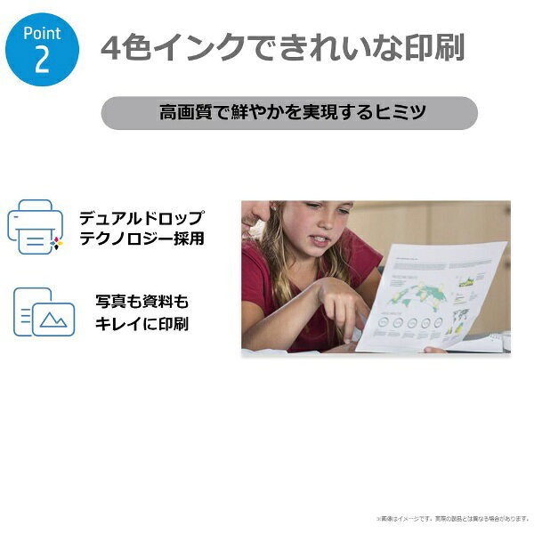 HP|エイチピー F6U61AA 純正プリンタ...の紹介画像3