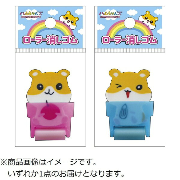 楽天市場】レモン 消しゴムの通販