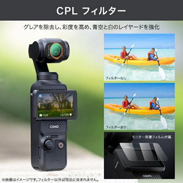 K&F Concept｜ケーアンドエフコンセプト マグネット式CPL（円偏光）フィルター DJI...