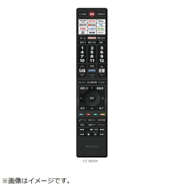 ※ご購入の際は、メーカー、本体型番等をご確認ください。【対応機種】55Z870N、65Z870N、75Z870N、65X9900N、55X9900N、110Z990R 【ご注文時の注意】メーカー保証書は同梱しておりません。ご返品はお受けできません。お買い求めの際は必ず対応機種をご確認ください。部品扱いのため、メーカー在庫状況により、仕様・外観が異なる代替商品でお届けとなる場合があります。お取り寄せ時、生産が終了している場合キャンセルととさせていただきます。