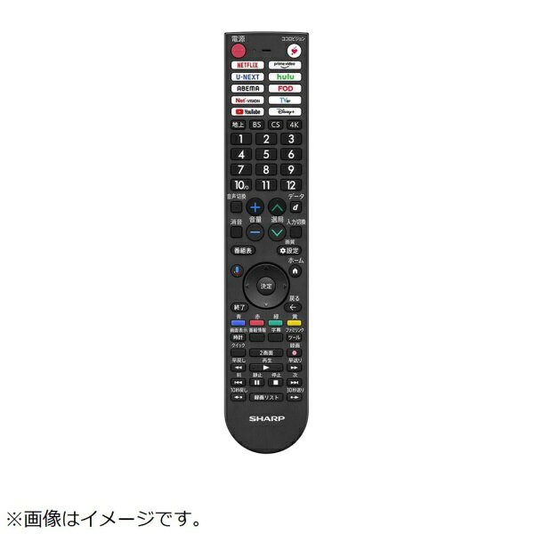 ※ご購入の際は、メーカー、本体型番等をご確認ください。【対応機種】4T-42S7A、4T-43X7A、4T-48S7A、4T-48S9A、4T-50X7A、4T-55S7A、4T-55S9A、4T-55X7A、4T-55X9A、4T-65S7A、4T-65S9A、4T-65X7A、4T-65X9A、4T-75X9A、4T-77S9A、4T-C42HQ2、4T-C43HN2、4T-C43HP2、4T-C48HQ2、4T-C50HN2、4T-C50HP2、4T-C55HN2、4T-C55HP1、4T-C55HQ1、4T-C55HQ2、4T-C55HS1、4T-C55HV1、4T-C65HP1、4T-C65HQ1、4T-C65HQ2、4T-C65HS1、4T-C65HV1、4T-C75HP1、4T-C75HV1、4T-C85HV1【ご注文時の注意】メーカー保証書は同梱しておりません。ご返品はお受けできません。お買い求めの際は必ず対応機種をご確認ください。部品扱いのため、メーカー在庫状況により、仕様・外観が異なる代替商品でお届けとなる場合があります。お取り寄せ時、生産が終了している場合キャンセルととさせていただきます。