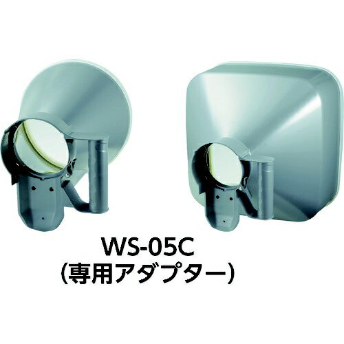 ■大型ベーン採用により大型ダクト等の風速測定に最適です。■オプションの専用風量アダプターをご使用いただければ、大型ダクトの風量測定ができます。■暗い所でも見やすいバックライト付です。■WS−05用風量測定用アダプターです■使われる用途によって使い分けられるように角型・丸型（2点セット）のセットになっています。【用途】・現場での風速・風量測定。【仕様】・内容： 角型、丸型・断面積： 210mm（丸型）、346×346mm（角型）