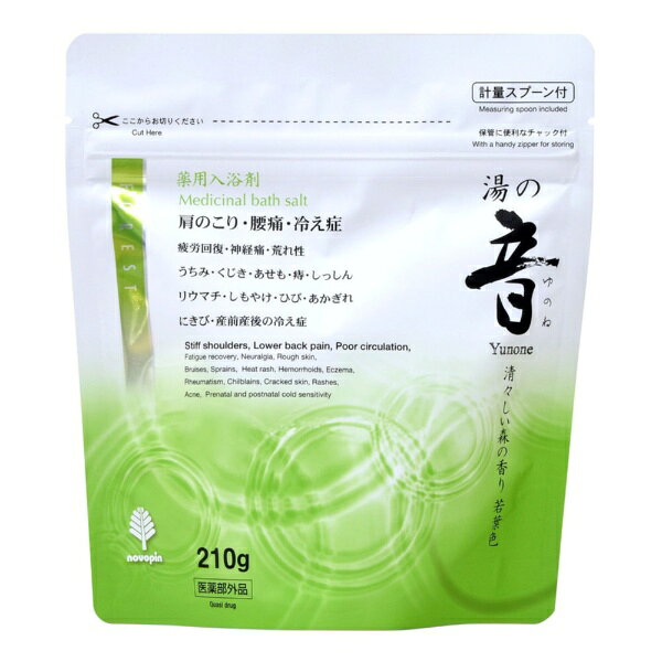 紀陽除虫菊｜KIYOU JOCHUGIKU 湯の音 清々しい森の香り　210g 若葉色 N-8937