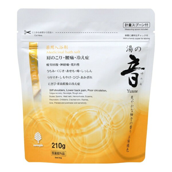 紀陽除虫菊｜KIYOU JOCHUGIKU 湯の音 爽やかな柚子の香り　210g お陽様色 N-8936
