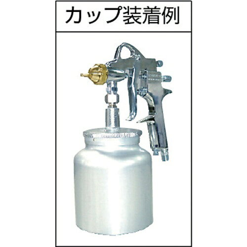 楽天ビック(ビックカメラ×楽天)のトラスコ中山｜TRUSCO NAKAYAMA スプレーガン吸上式　ノズル径φ1．5　SSG15L｜アングル3