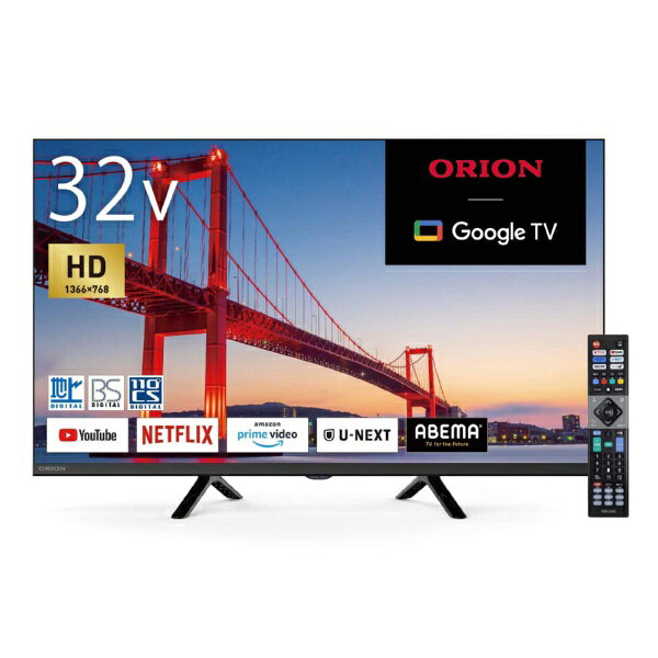 楽天市場】オリオン32型テレビの通販