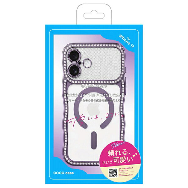 COCO case iPhone 17 ラインストーンでクリアなくねくねケース カメラ保護レンズ付 COCO CASE ディープパープル 1858-17-DEEPPURPLE