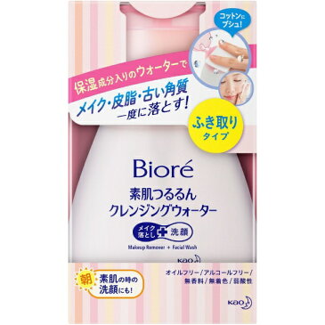 花王｜Kao Biore（ビオレ）素肌つるるんクレンジングウォーター 本体 320mL【rb_pcp】