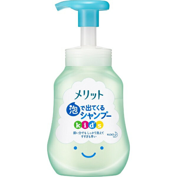 花王｜Kao merit（メリット）泡で出てくるシャンプー　KIDS（300ml）［こども用シャンプー］【rb_pcp】