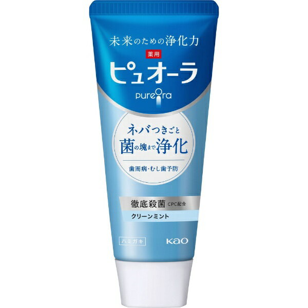 花王｜Kao Pure Oral(ピュオーラ) 歯磨き粉 薬用ハミガキ クリーンミント ST 115g【rb_pcp】