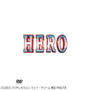 東宝|TOHO HERO DVD スペシャル・エディション(2015) 【DVD】 【代金引換配送不可】