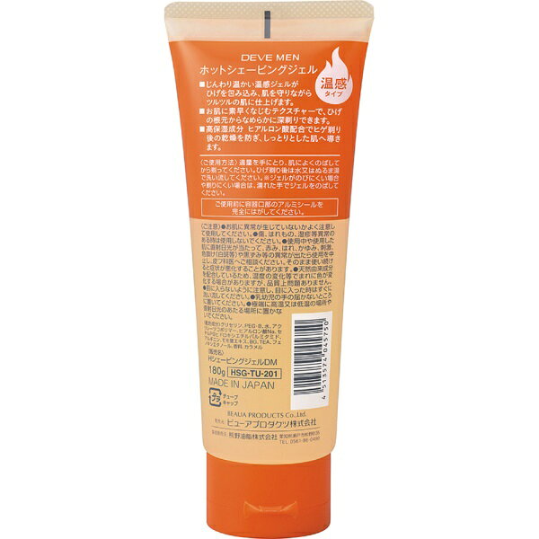 熊野油脂｜KUMANO YUSHI DEVEMEN ホットシェービングジェル　180g