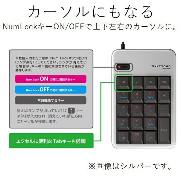 ELECOM�å��쥳�� �ƥ󥭡� (Chrome/Windows11�б�) �֥�å� TK-TCM011 [ͭ�� /USB][TKTCM011BK]