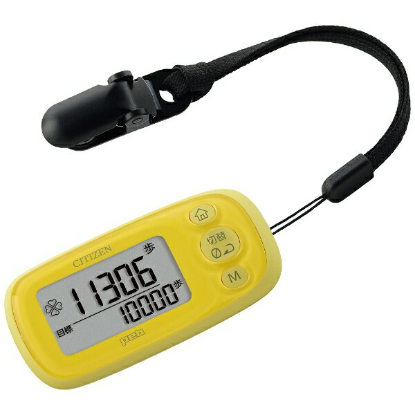 CITIZEN SYSTEMS｜シチズンシステムズ 歩数計 peb イエロー TWT512-YL [バッグ/ポケットインタイプ][TWT512YL]