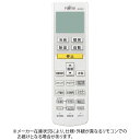 富士通ゼネラル｜FUJITSU GENERAL 純正エアコン用リモコン ホワイト AR-RDD1J 単4電池×2本(別売)