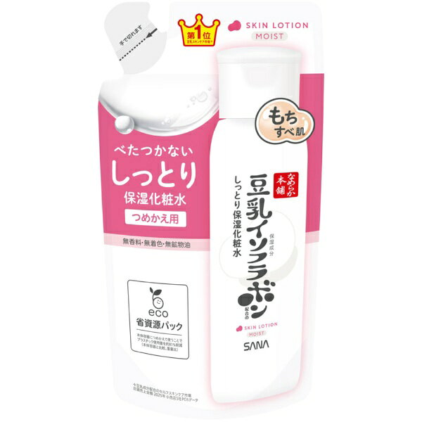 楽天市場】サナ なめらか本舗 しっとり化粧水 na つめかえ用(180ml)の通販