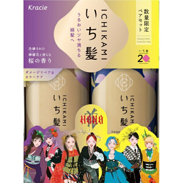 楽天市場】いち髪 シャンプー＆コンディショナー ペアセット（濃密w