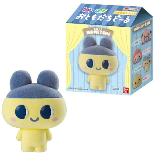 BANDAI｜バンダイ たまごっち おともだちどーる【単品】【発売日以降のお届け】
