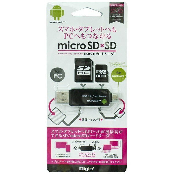 ʥХ䥷Nakabayashi CRW-DSD63BK microSD/SDѥɥ꡼ Digio2 ֥å [USB2.0/1.1 /ޥб][CRWDSD63BK]