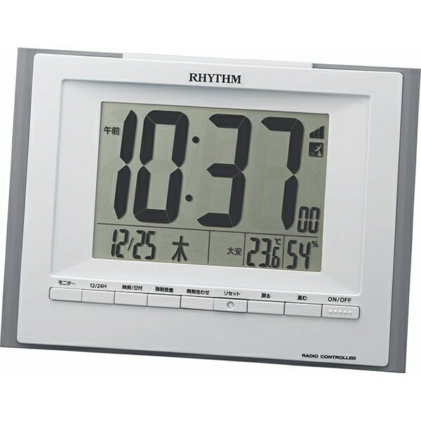 RHYTHM｜リズム時計 目覚まし時計 【フィットウェーブD168】 グレー 8RZ168SR08 [デジタル /電波自動受信機能有]