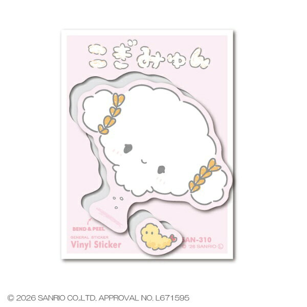 ゼネラルステッカー｜GENERAL STICKER ハーフカットステッカー　サンリオキャラクターズ こぎみゅん SAN-310