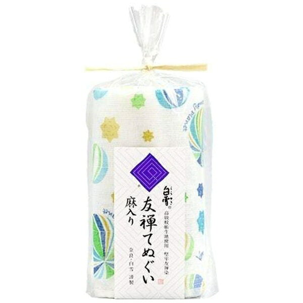 白雪ふきん 友禅てぬぐい キャンディプラネット ブルー 白雪