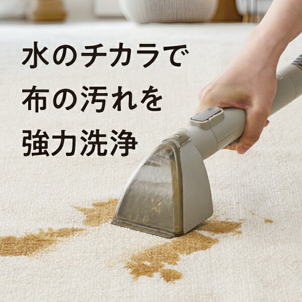 カーペットクリーナー AQC-CV1Bの商品画像