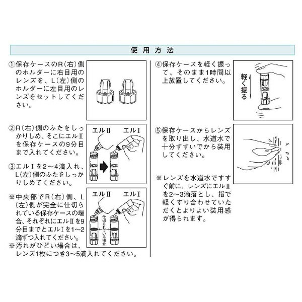 ���եƥ�����Ophtecs �ڥϡ�����/������¸�աۥХ�������� ����II�ա�360ml��