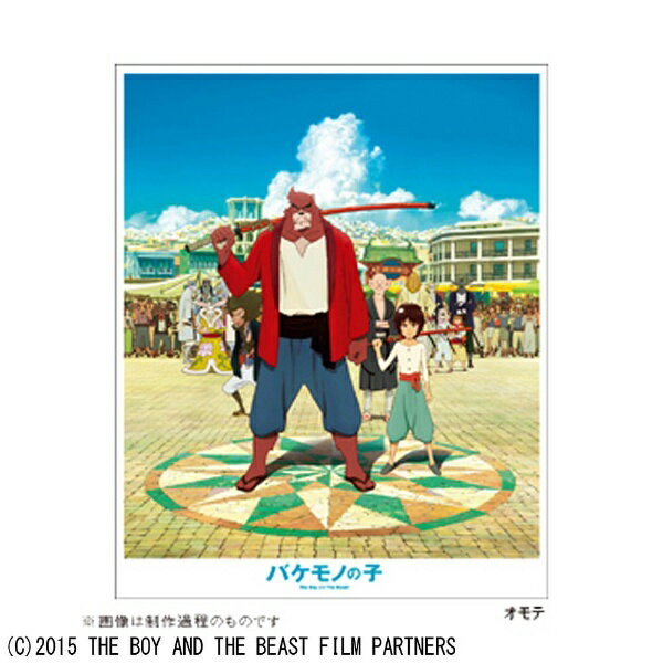 バップ｜VAP バケモノの子 DVD 【DVD】 【代金引換配送不可】