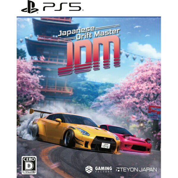 【2026年10月29日発売】 Teyon Japan｜テヨン JDM：ジャパニーズドリフトマスター【PS5】