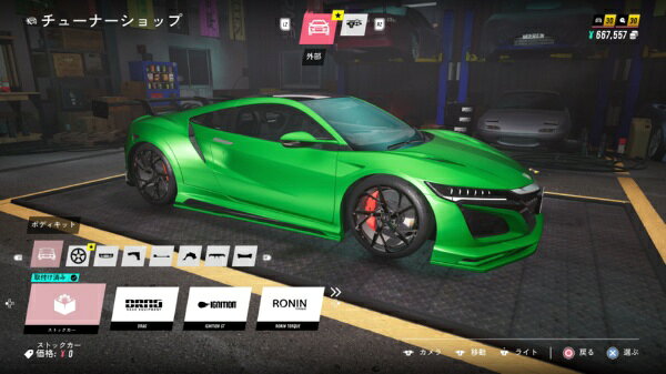 【2026年10月29日発売】 Teyon Japan｜テヨン JDM：ジャパニーズドリフトマスター【PS5】 — vista 3