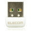 쥳ELECOM WiFi ̵LAN ҵ 433Mbps + 150Mbps USB2.0 WDC-433SU2M2 ۥ磻[WDC433SU2M2WH]