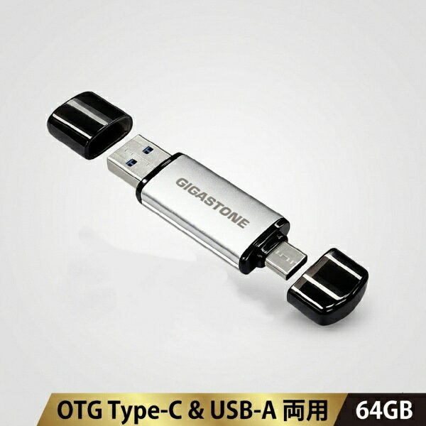 バックアップを、スマートに「USB 2.0 OTGフラッシュドライブメモリ Type-C＆USB-A対応」■USB2.0Gen1(USB-A＆Type-C対応)　スマホ・PCで使える2-in-1USBメモリ・USB2.0対応　読込25MB/s、書込10MB/s・インストール不要、すぐに使用可能■スマートフォンのデータバックアップUSBひとつで、写真・動画・ファイルをいつでもどこでも簡単に転送(iPhone/Android)■強力な耐久性優れた体制で大切なデータをしっかり保護防水/耐衝撃/耐温度/X線耐性■幅広いデバイスに対応Windows/MacOS/Android/Linux等■品質保証安心のメーカー5年保証グローバルブランドの確かな信頼