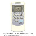 コロナ｜CORONA 純正エアコン用リモコン【部品番号:99320105002】 ホワイト CW-IR [単4電池×2本(別売)]