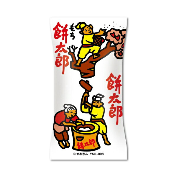 一度は食べたことがある！？やおきんの駄菓子シリーズ