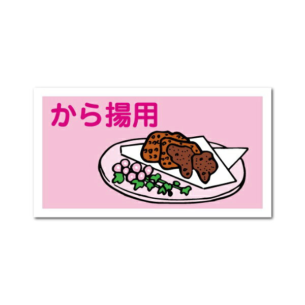 これで販売促進！