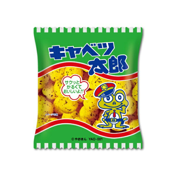 一度は食べたことがある！？やおきんの駄菓子シリーズ
