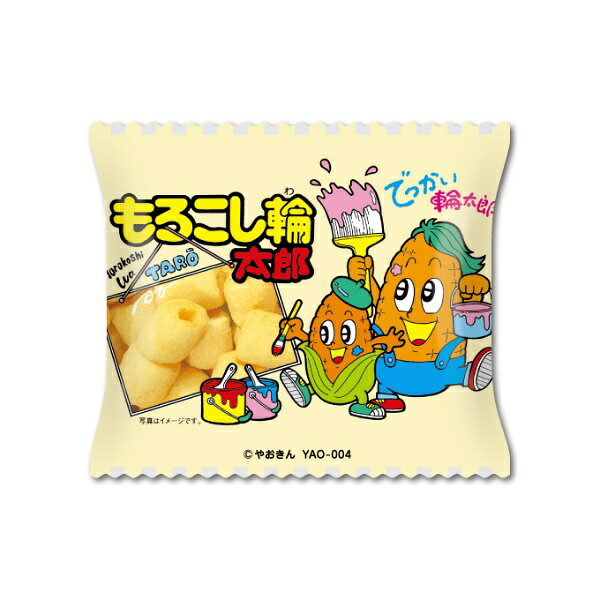 一度は食べたことがある！？やおきんの駄菓子シリーズ