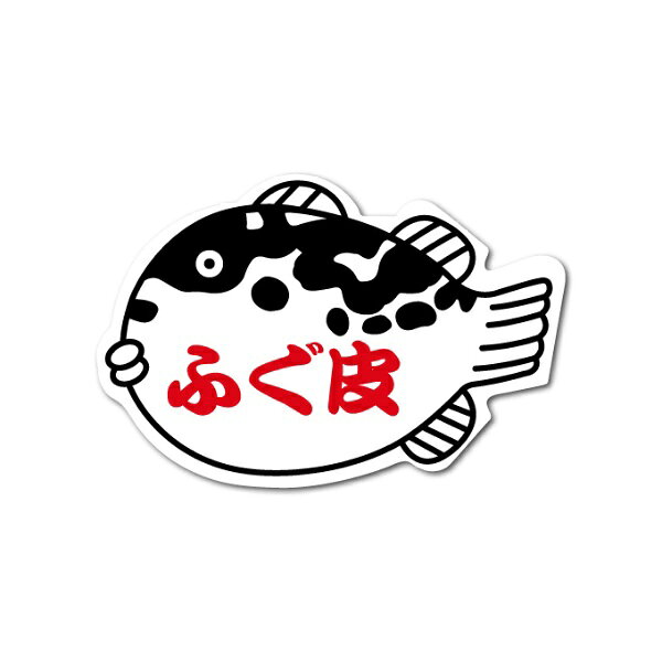 これで販売促進！