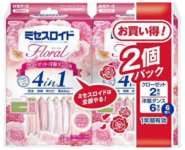 ≪華やかなフローラルブーケの香り≫●可憐に咲いた花々の香りが収納空間のこもった嫌なニオイをさわやかにし、衣類をやさしく包みます。≪ニオイがつかない防虫成分≫●大切な衣類をせんいの虫から約1年間守ります。≪防カビ剤配合≫●カビの発育を抑えます。≪消臭成分配合≫●収納空間の気になるニオイ（カビ臭・汗臭・体臭）を消臭します。≪黄ばみ防止成分配合≫●衣類保管時の黄ばみ*を防ぎます。（*窒素酸化物（NOx）による黄ばみ）・汚れが原因の黄ばみには効果がありません。・黄ばみを消す効果はありません。・素材、生地によって効果は異なります。●せんいの防虫に加え、気になるダニを収納空間内に寄せつけにくくします。（ピレスロイドの効果）※収納空間内に屋内塵性ダニを寄せつけにくくする効果を確認しています。マダニやイエダニを対象とした製品ではありません。●取り替え時期がひと目で分かる「おとりかえサイン」付きです。●金糸、銀糸、ラメ加工製品、ボタン類（金属、プラスチック製品）などにも安心して使えます。●和服、毛皮等の皮革製衣類にも使えます。【商品スペック】●成分：プロフルトリン（ピレスロイド系）、エンペントリン（ピレスロイド系）、フェノール系防カビ剤（防カビ成分）、鉱物系吸着剤（消臭成分・黄ばみ防止成分）、香料●適用害虫：≪せんいの防虫効果≫イガ、コイガ、ヒメカツオブシムシ、ヒメマルカツオブシムシ≪収納空間のダニよけ効果≫屋内塵性ダニ●有効期間：使用開始後約1年間（防虫効果）※温度、収納空間、使用状態などで有効期間は一定しません。※「おとりかえサイン」のでかたは季節や収納状態によって異なる場合があります。●標準使用量：幅180cm×高さ230cm×奥行60cm（=2,400L）のクローゼットにつき3個。※クローゼット、洋服ダンスの大きさにあわせて800Lにつき1個お使いください。●内容量：3個×2箱●香り：フローラルブーケ