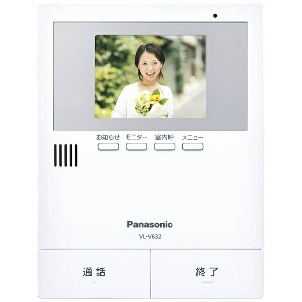 パナソニック　Panasonic テレビドアホン用増設モニター（電源コード式・直結式兼用）　VL-V632K[インターホン ワイヤレス 直結]