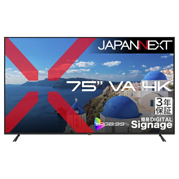 JAPANNEXT PCモニター 3年保証 JN-V750U2-M-H3 [75型 /4K(3840×2160） /ワイド /60Hz]
