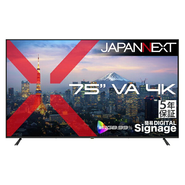 JAPANNEXT PCモニター 5年保証 JN-V750U2-M-H5 [75型 /4K(3840×2160） /ワイド /60Hz]