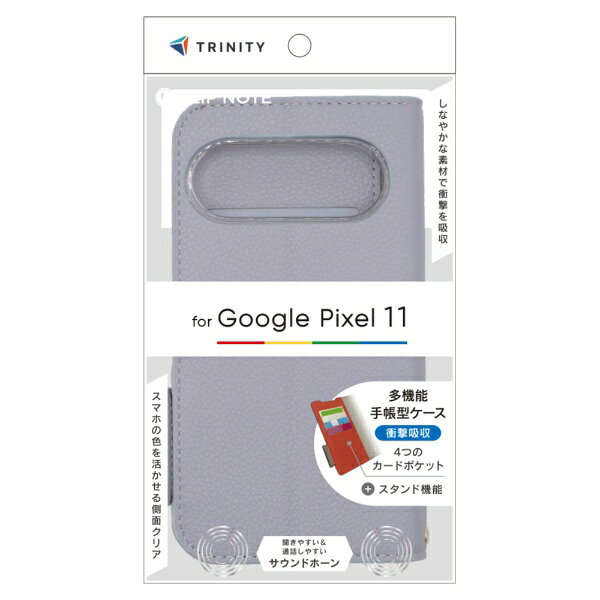 端末を嵌め込むケース部分は衝撃に強いTPU素材を使用しており、落下から端末を守ります。手帳部分は耐久性や質感を高めたトリニティオリジナルの合成皮革を採用。ベースに強靭な不織布を使用し、生地全体の強度を向上。通常の合成皮革に比べて高い耐水性能と耐久力を発揮します。スタンド機能もあり、音が前に飛ぶサウンドホーン（実用新案登録済）を搭載し、音圧約2.5倍を実現。より快適な動画視聴が可能です。
