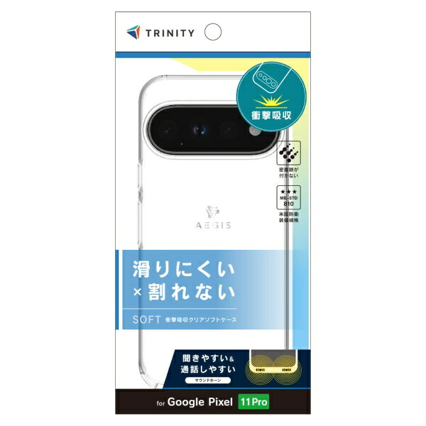 ケース全体がしなやかな素材で着脱しやすく、割れにくいケースです。黄変しにくく、環境に優しいリサイクルTPUを使用。
