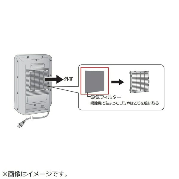 山善｜YAMAZEN セラミックファンヒーター用 DHF-VK12用 吸気フィルター