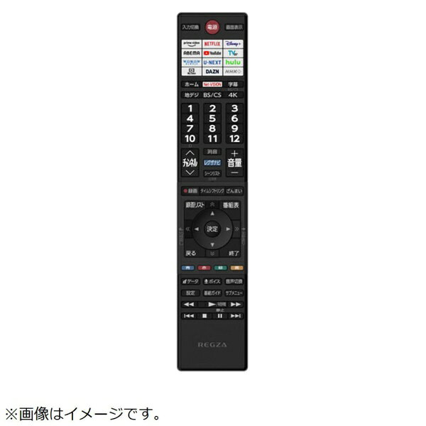 東芝｜TOSHIBA 純正テレビ用 リモコン CT-90501 75046604 [単4電池×2本(別売)]