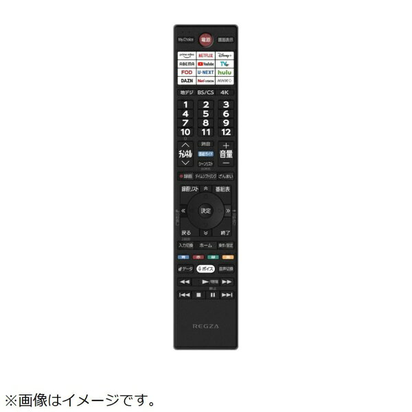 東芝｜TOSHIBA 純正テレビ用 リモコン CT-90507 75047137 [単4電池×2本(別売)]