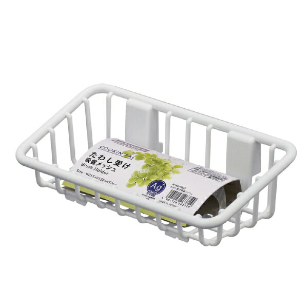 岩崎工業｜IWASAKI INDUSTRY スポンジラック クッキングパル たわし受け 吸盤メッシュ ...